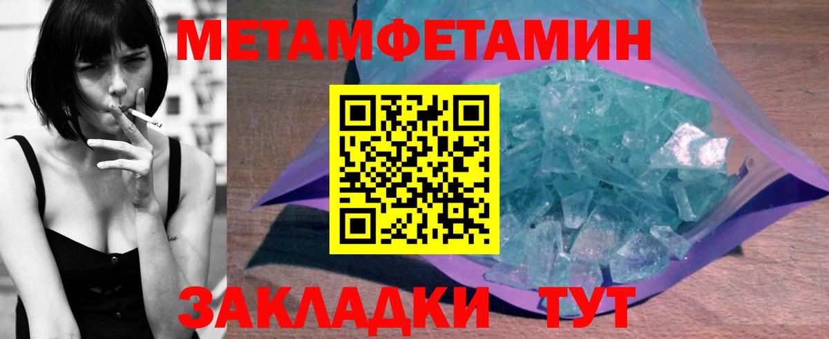 АМФЕТАМИН  АМФЕТАМИН  Гагарин  Вход с VPN  Амфетамин Розовый 