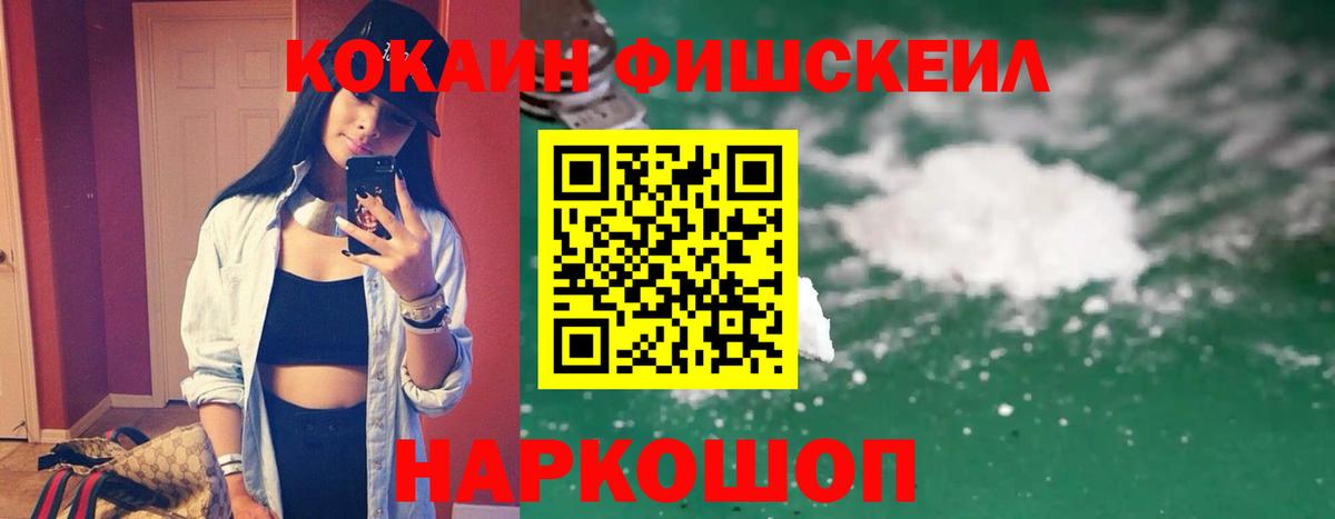 Гагарин  Кокаин Columbia  КОКАИН 97%  Вход с VPN 