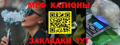 сатива Балаково