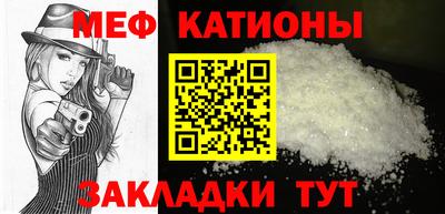крисы Балашиха