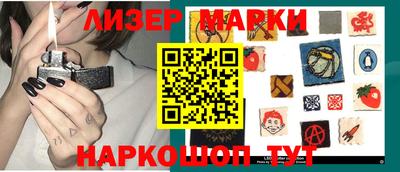 сатива Балаково