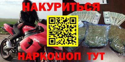 крисы Балашиха