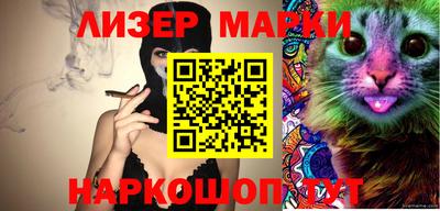 крисы Балашиха