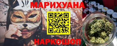 крисы Балашиха