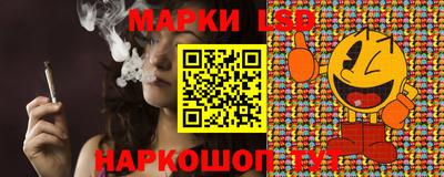 сатива Балаково