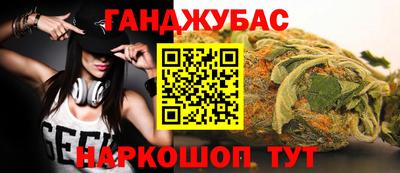 сатива Балаково