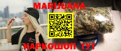 крисы Балашиха