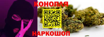 крисы Балашиха