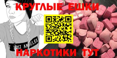 трава Балахна