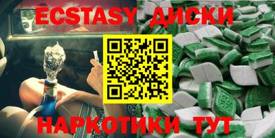 трава Балахна