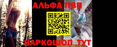 крисы Балашиха
