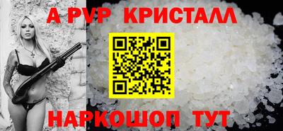 крисы Балашиха