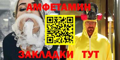 сатива Балаково
