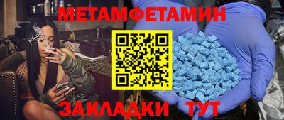 крисы Балашиха