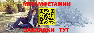 крисы Балашиха