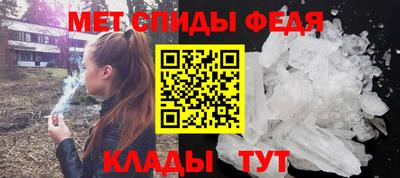 крисы Балашиха
