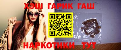 крисы Балашиха