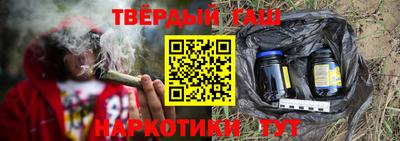 трава Балахна