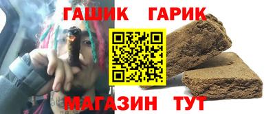 крисы Балашиха