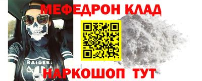сатива Балаково