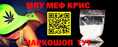сатива Балаково