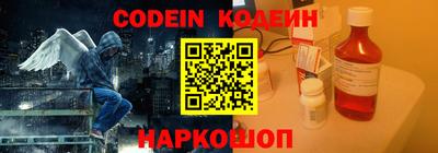 сатива Балаково