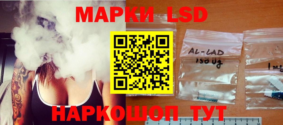 Лсд 25 экстази кислота Гагарин