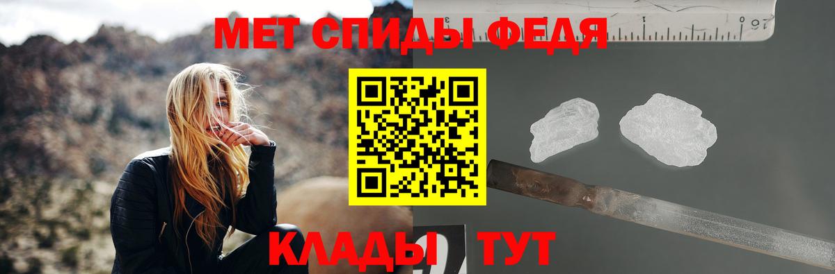 Метамфетамин Methamphetamine Гагарин