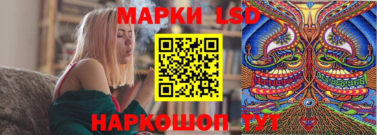Наркотические марки 1,5мг Гагарин