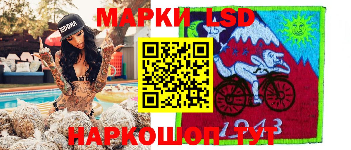 Гагарин  Наркотические марки 1,8мг  Вход с VPN 